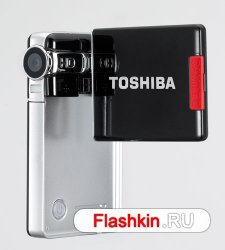Toshiba Camileo S10: одна из самых тонких в мире HD-видеокамер